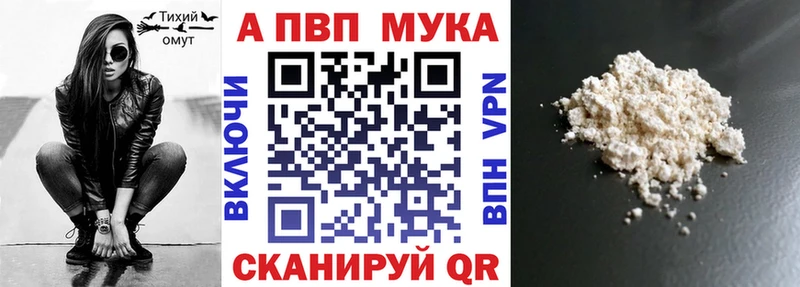 Купить наркотик Северо-Курильск ГАШ АМФЕТАМИН Меф Псилоцибиновые грибы APVP