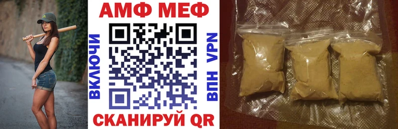 Амфетамин VHQ Северо-Курильск