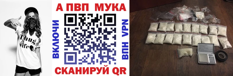 дарк нет официальный сайт  Северо-Курильск  Альфа ПВП VHQ  дарнет шоп 