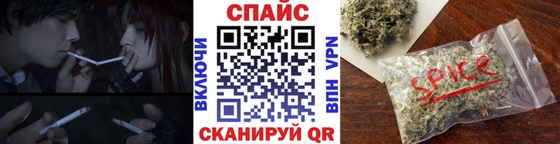 это Telegram  Северо-Курильск  БУТИРАТ оксибутират 