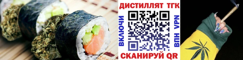 Canna-Cookies марихуана  Северо-Курильск 