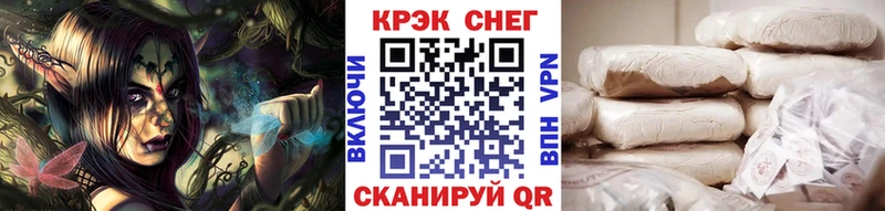 как найти закладки  Северо-Курильск  Cocaine 99% 