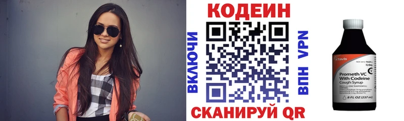как найти закладки  Северо-Курильск  Codein Purple Drank 