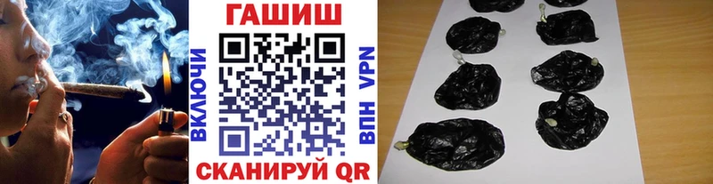 ГАШИШ Premium  Северо-Курильск 