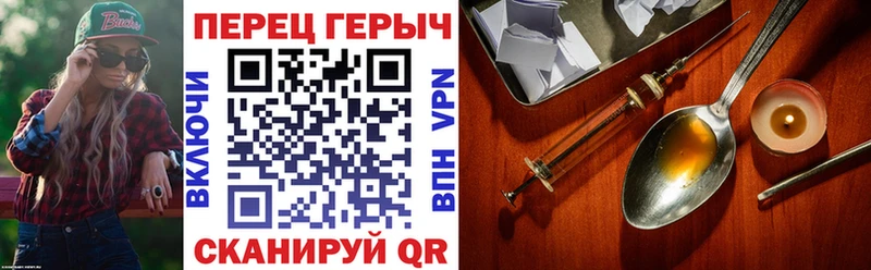 ГЕРОИН VHQ  купить  сайты  Северо-Курильск 