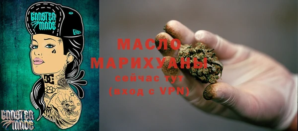 spice Балахна