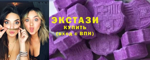 MDMA Балабаново