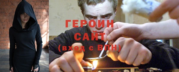 гашиш Арсеньев
