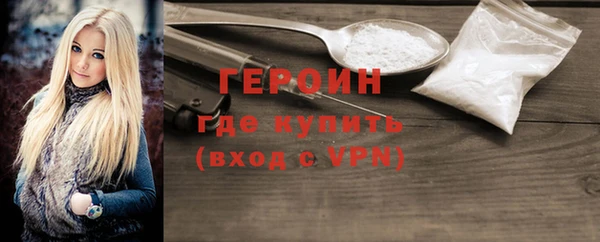 MDMA Балабаново