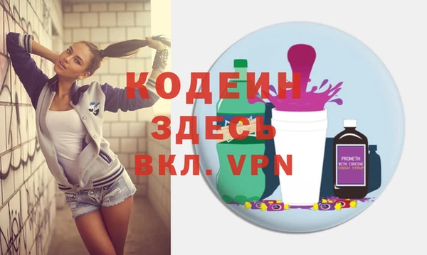 spice Балахна