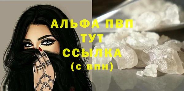 MDMA Балабаново