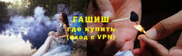 spice Балахна