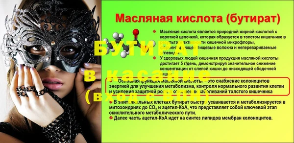 spice Балахна