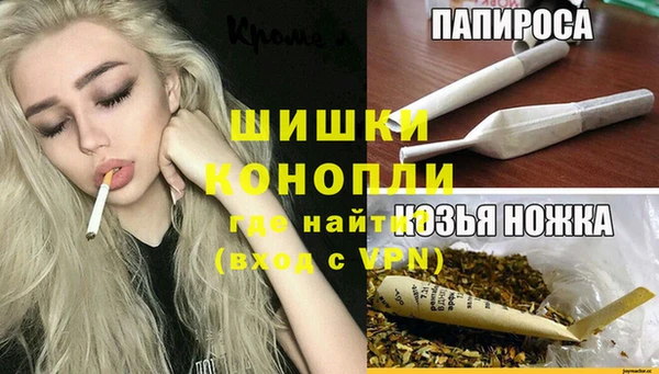 MDMA Балабаново