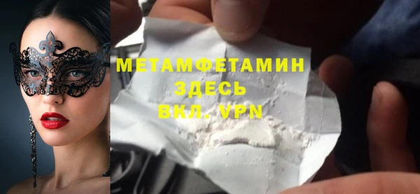 spice Балахна