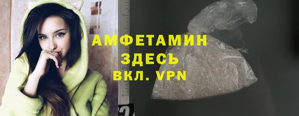 spice Балахна