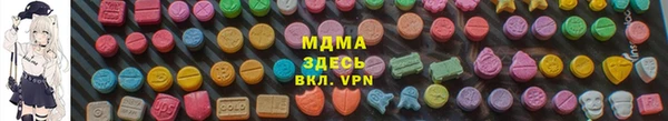 spice Балахна
