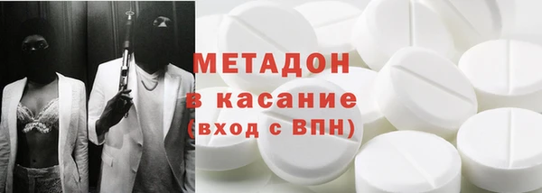 MDMA Балабаново
