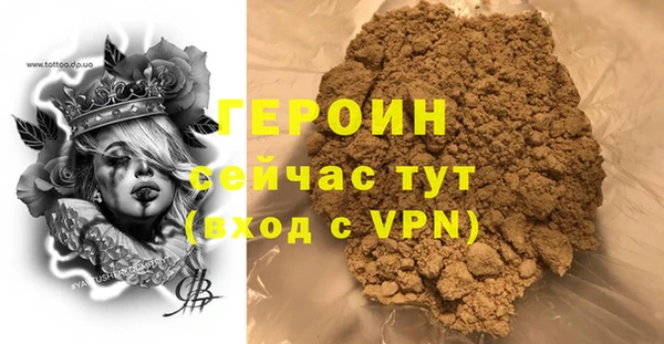 MDMA Балабаново
