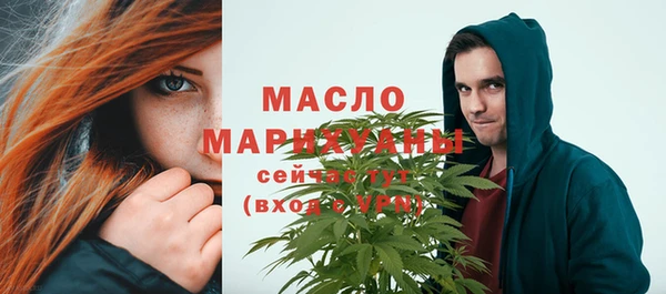 spice Балахна
