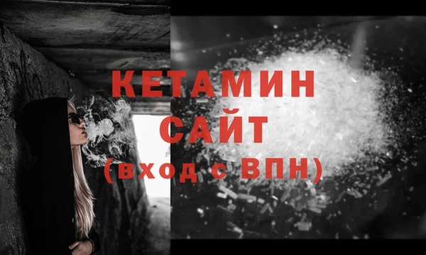 spice Балахна
