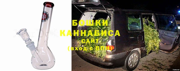 spice Балахна