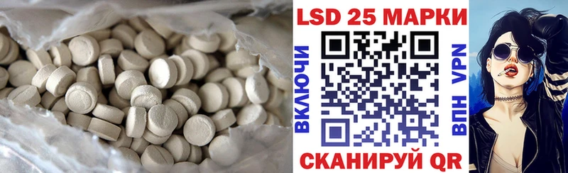 Лсд 25 экстази ecstasy наркота Северо-Курильск