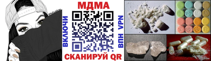 MDMA кристаллы  blacksprut маркетплейс  Северо-Курильск 