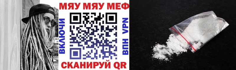 Мефедрон mephedrone  Северо-Курильск 