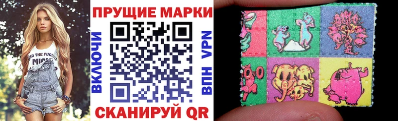 купить закладку  Северо-Курильск  Марки N-bome 1500мкг 